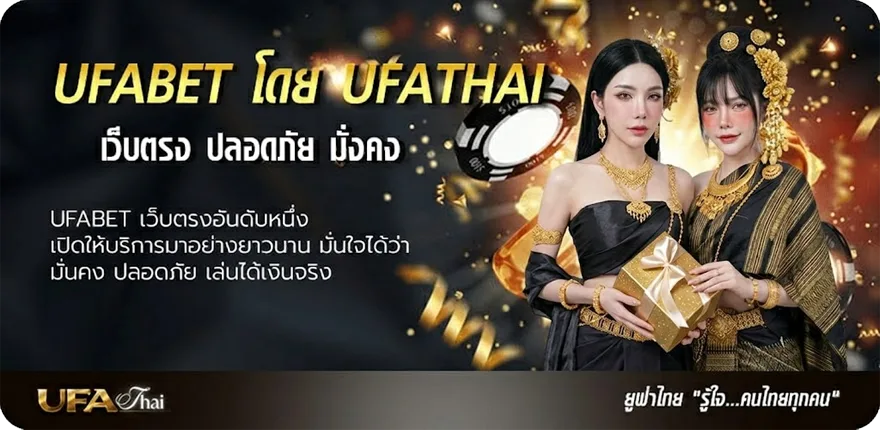 แบนเนอร์ ชื่อเล่น จ ยอดนิยม — แทงบอลออนไลน์ คาสิโน หวย มวย สล็อต ครบวงจร