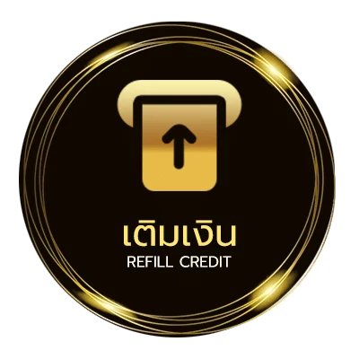 ฝาก-ถอน ชื่อเล่น จ ออโต้ 24 ชั่วโมง