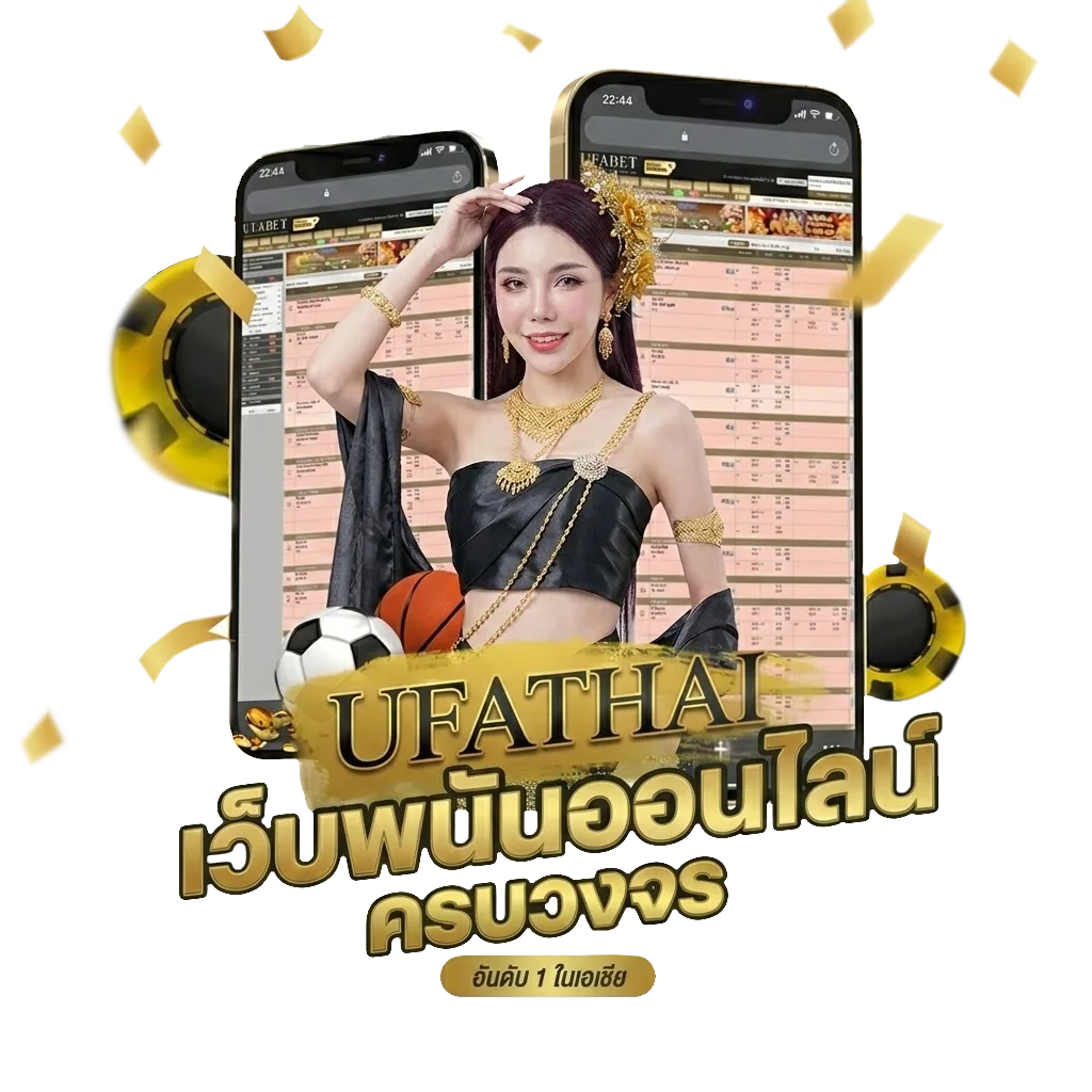 ชื่อเล่น จ Bonus Banner — สำหรับสมาชิก