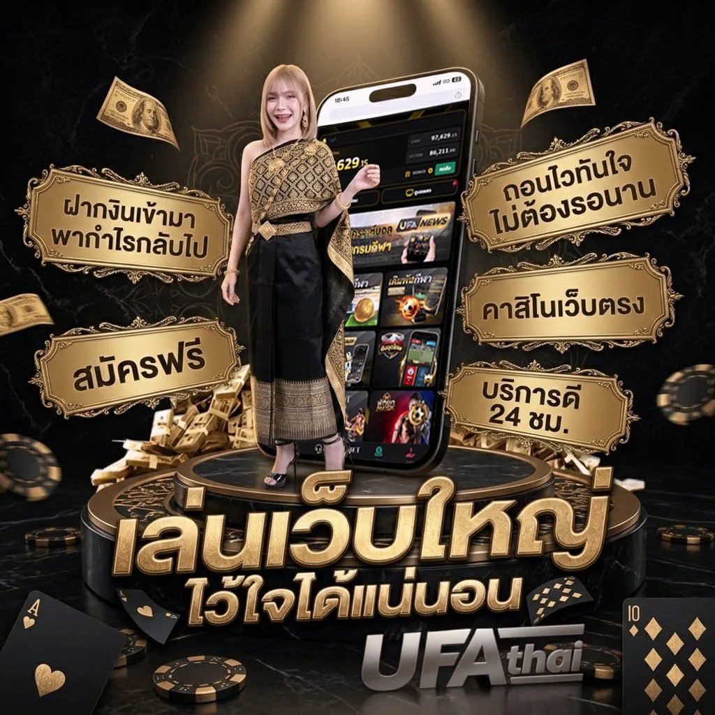 ชื่อเล่น จ โลโก้แบรนด์ — เว็บตรง UFABET