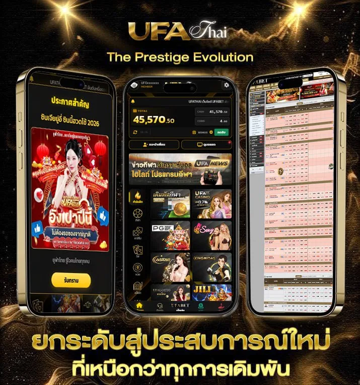 ชื่อเล่น จ  เว็บตรง UFABET